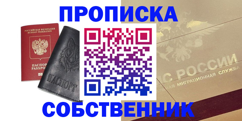 регистрация для дет. сада в Рассказово
